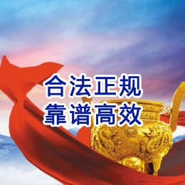滨州讨账公司