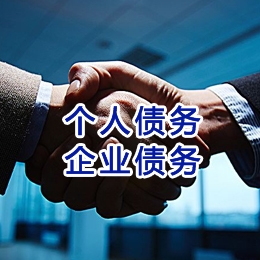 滨州追债公司